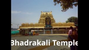 bdrakali-temple