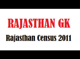 Rajasthan Census – 2011 राजस्थान  की जनगणना – 2011