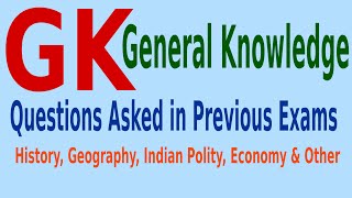 Indian GK Related Important Question with Answer 10-01-2017