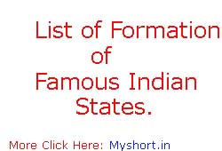 List of Formation of Famous Indian States After Independence