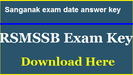 RSMSSB Computer Sanganak Answer Key 05 May 2018 Question Papers