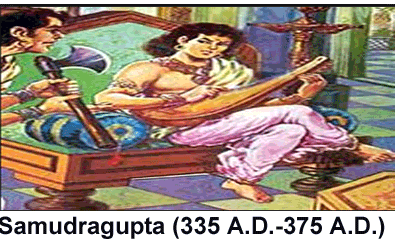 Samudragupta-short-trick-gk