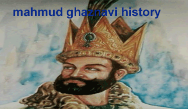 History of Mahmud Ghazni महमूद ग़ज़नवी Attacks and details