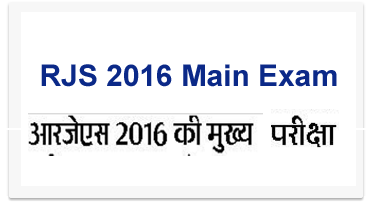 Rajasthan Judicial Services Rjs 2016 main exam Date