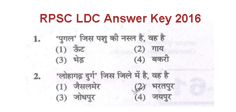 Answer key for RPSC LDC Grade II Answer key 23 October 2016 and with cut off marks