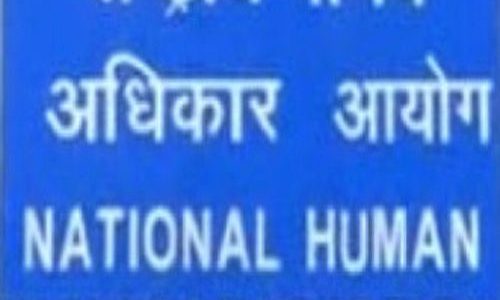 National Human Rights Commission  राष्ट्रीय मानवाधिकार आयोग