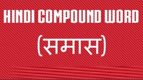 Samas(Compound)-(समास) Related Important study material In Hindi Grammar