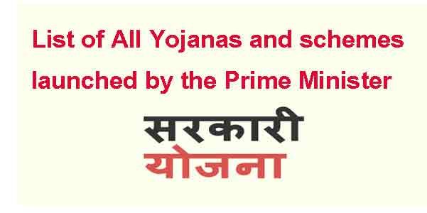 The list of All Yojanas and schemes launched by the Prime Minister