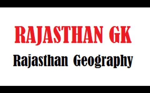 Rajasthan General-knowledge Related study material 31-1-2017