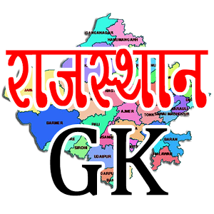 Rajasthan GK Notes Study Material Topic Wise