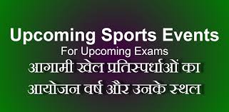 List of Upcoming Famous Sports Competitions