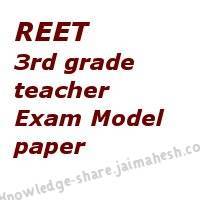 REET And CTET Related General Knowledge Questions Set 3