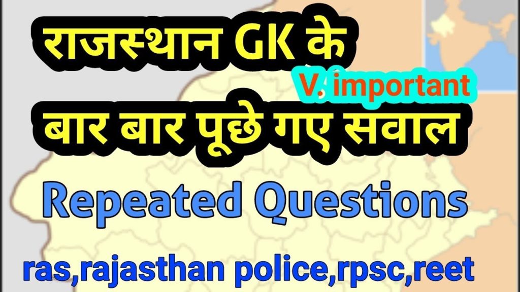 Rajasthan gk question