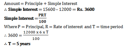 Simple Interest  Related Quantitative Aptitude Study Notes