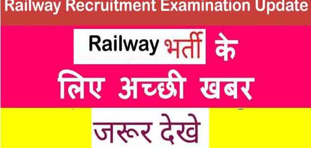 Government jobs in Rajasthan 2018 Latest Job Rajasthan