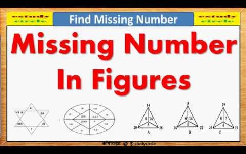 Non Verbal Relation Missing Numbers Reasoning Question For RRB Rajasthan SI 18-07-2018