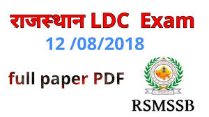 Rajasthan LDC Answer Key 2018 12th August Exam Analysis Download 1st, 2nd Shifts