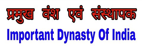 important dynasty of india