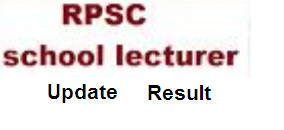 rpsc 1st grade exam result