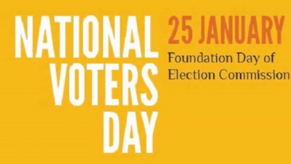 National voter day celebrated on 25th January