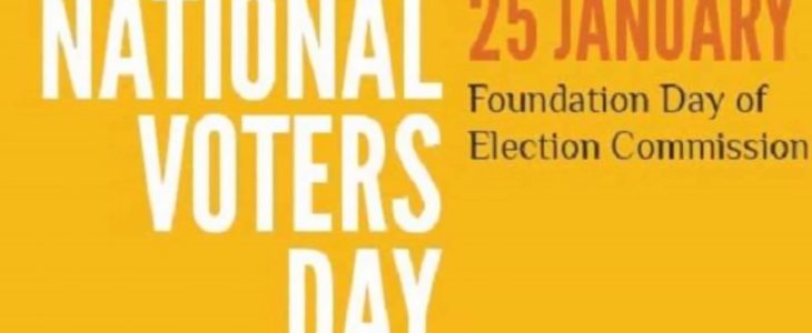 Current Affairs 26-01-2019 For Banking, SSC, Railways & All Competitive Exams