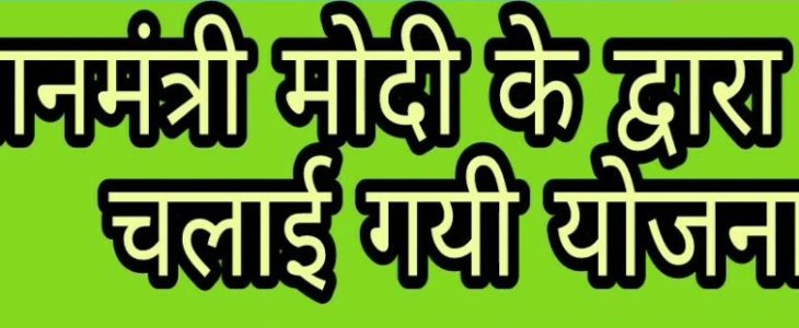 1st Grade, Patwar, SSC GD,Study Material GK Notes Daily Update Set 222