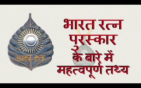 Current Affairs 28-01-2019 For Banking, SSC, Railways & All Competitive Exams