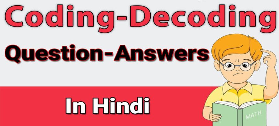 Letter Coding-Decoding Questions and Answers