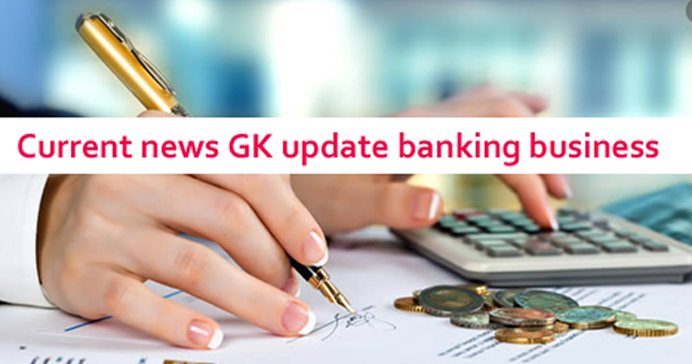 current affairs gk news banking business economics